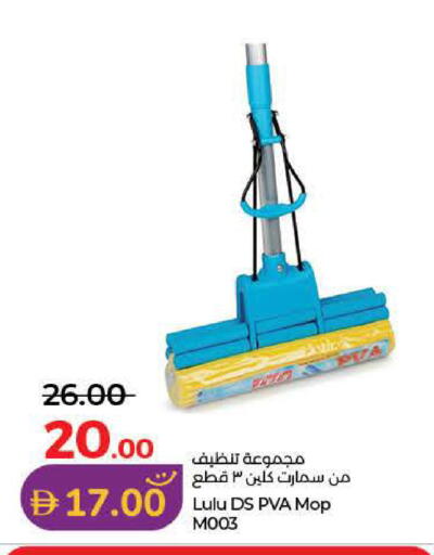 available at Lulu Hypermarket in UAE - Dubai