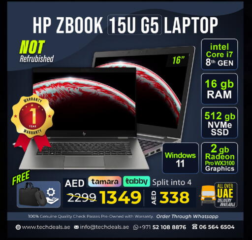 available at TechDeals Electronics Trading in UAE - Umm al Quwain