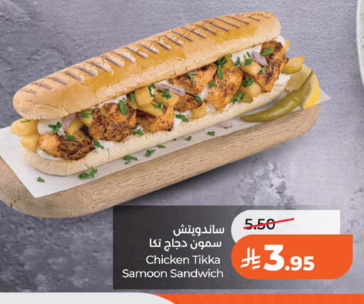 available at LULU Hypermarket in KSA, Saudi Arabia, Saudi - Riyadh