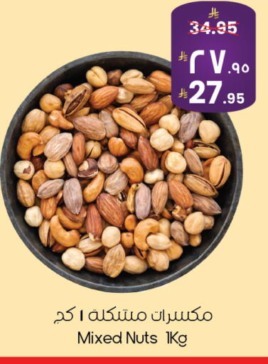 available at ستي فلاور in مملكة العربية السعودية, السعودية, سعودية - حفر الباطن