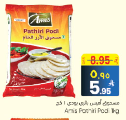 available at City Flower in KSA, Saudi Arabia, Saudi - Riyadh