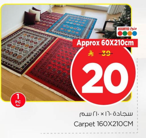 available at Nesto in KSA, Saudi Arabia, Saudi - Al Khobar