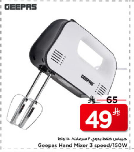 available at Mark & Save in KSA, Saudi Arabia, Saudi - Riyadh