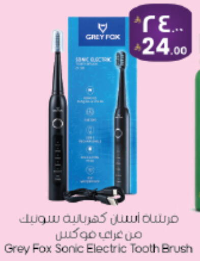 available at City Flower in KSA, Saudi Arabia, Saudi - Riyadh