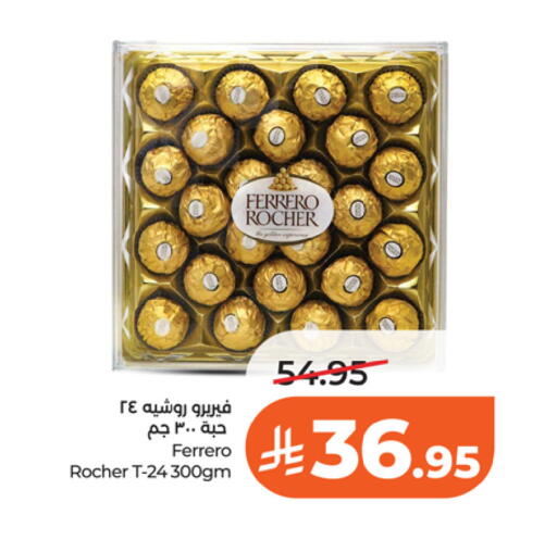 available at LULU Hypermarket in KSA, Saudi Arabia, Saudi - Riyadh