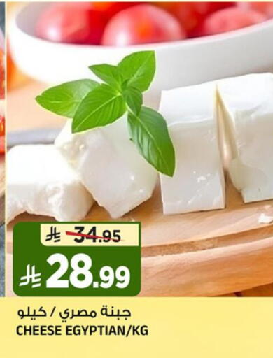 available at Al Madina Hypermarket in KSA, Saudi Arabia, Saudi - Riyadh