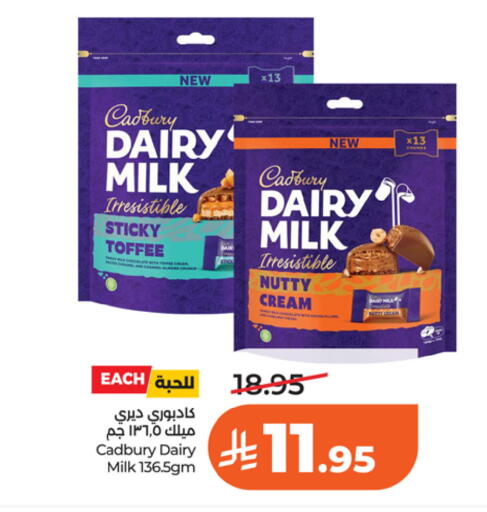 available at LULU Hypermarket in KSA, Saudi Arabia, Saudi - Riyadh