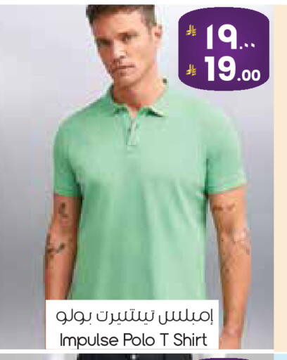 available at ستي فلاور in مملكة العربية السعودية, السعودية, سعودية - الرياض