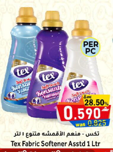 available at مركز المزن للتسوق in عُمان - مسقط‎