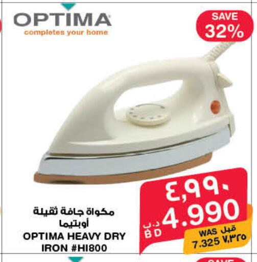 available at MegaMart & Macro Mart  in Bahrain