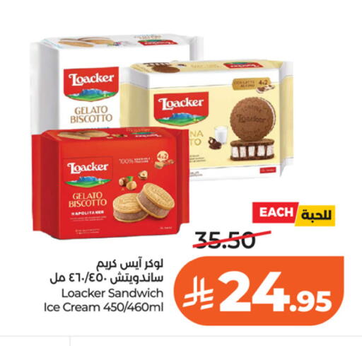 available at LULU Hypermarket in KSA, Saudi Arabia, Saudi - Riyadh