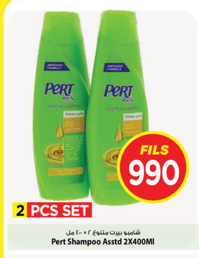 available at Mark & Save in Kuwait - Kuwait City