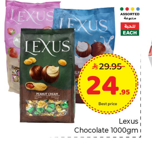 available at Makkah Hypermarket in KSA, Saudi Arabia, Saudi - Riyadh