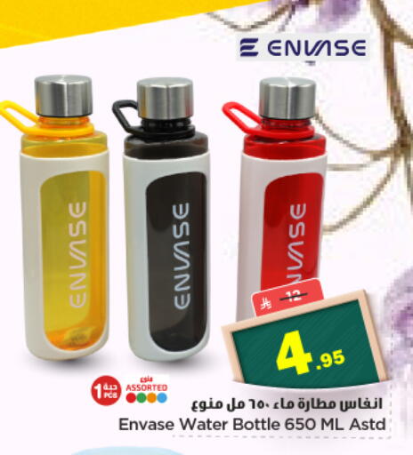 available at نستو in مملكة العربية السعودية, السعودية, سعودية - الرياض