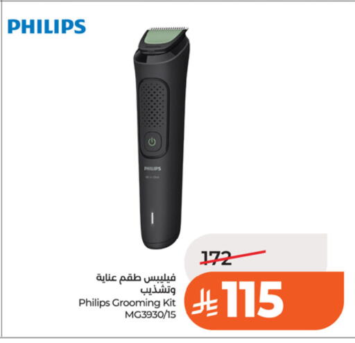 available at LULU Hypermarket in KSA, Saudi Arabia, Saudi - Riyadh