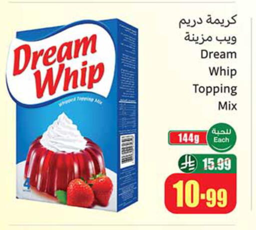 available at أسواق عبد الله العثيم in مملكة العربية السعودية, السعودية, سعودية - الخبر‎