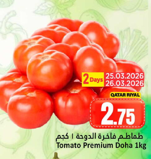 Tomato from Qatar available at Dana Hypermarket in Qatar - Umm Salal