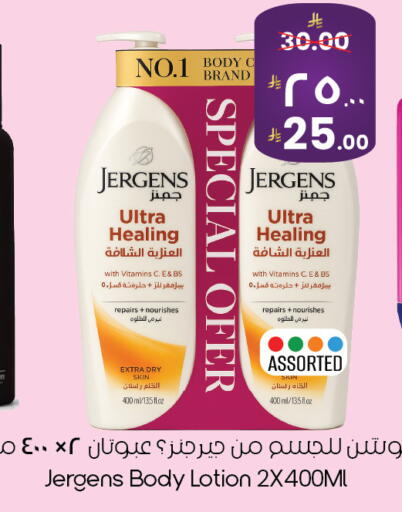 available at ستي فلاور in مملكة العربية السعودية, السعودية, سعودية - الخبر‎