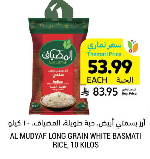 available at أسواق التميمي in مملكة العربية السعودية, السعودية, سعودية - الخبر‎