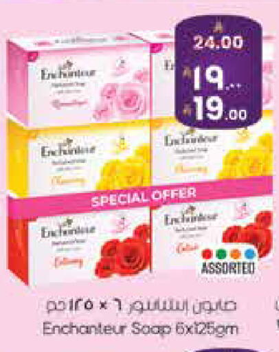 available at ستي فلاور in مملكة العربية السعودية, السعودية, سعودية - سكاكا