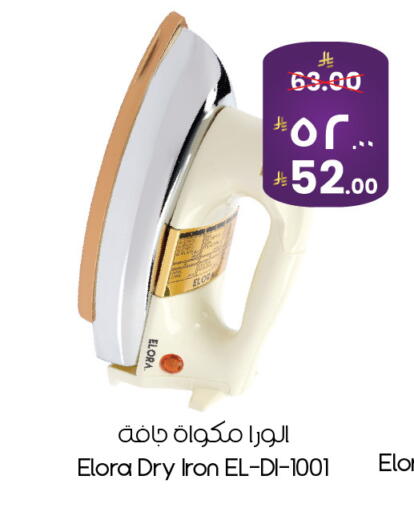 available at ستي فلاور in مملكة العربية السعودية, السعودية, سعودية - الخبر‎