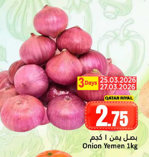 Onion from Qatar Yemen available at Dana Hypermarket in Qatar - Doha