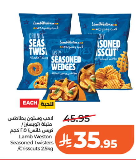 available at لولو هايبرماركت in مملكة العربية السعودية, السعودية, سعودية - تبوك