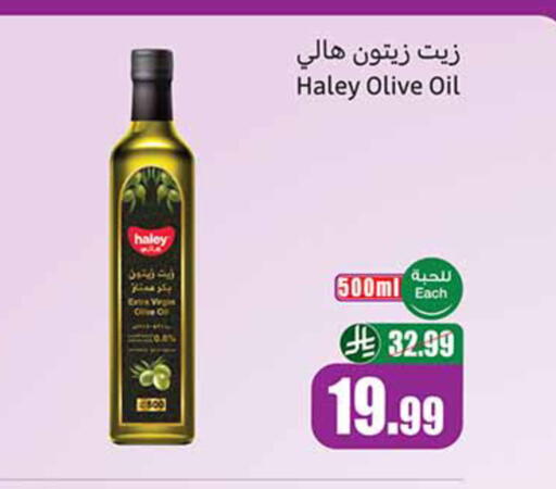 available at أسواق عبد الله العثيم in مملكة العربية السعودية, السعودية, سعودية - الخبر‎