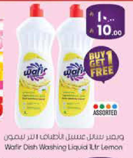 Lemon available at ستي فلاور in مملكة العربية السعودية, السعودية, سعودية - سكاكا