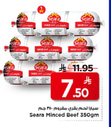 available at Mark & Save in KSA, Saudi Arabia, Saudi - Riyadh