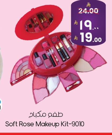 available at City Flower in KSA, Saudi Arabia, Saudi - Hafar Al Batin