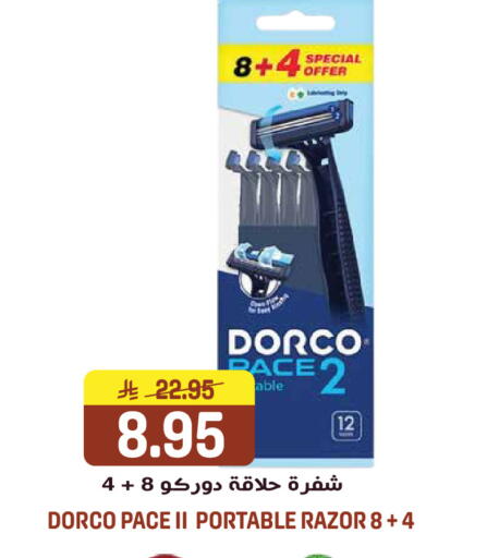 available at جراند هايبر in مملكة العربية السعودية, السعودية, سعودية - الرياض