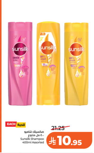 available at LULU Hypermarket in KSA, Saudi Arabia, Saudi - Riyadh