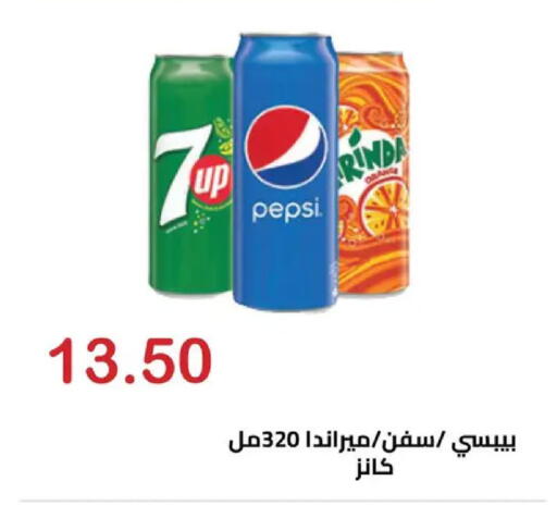 available at الهواري in Egypt - القاهرة