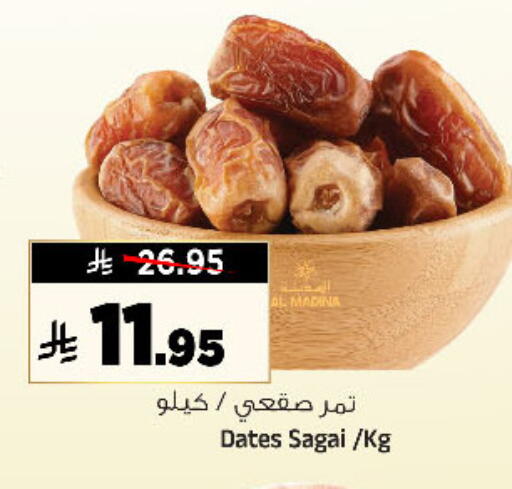 available at Al Madina Hypermarket in KSA, Saudi Arabia, Saudi - Riyadh
