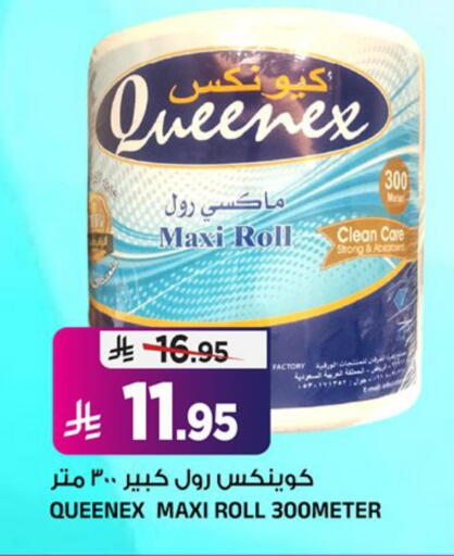 available at Al Madina Hypermarket in KSA, Saudi Arabia, Saudi - Riyadh