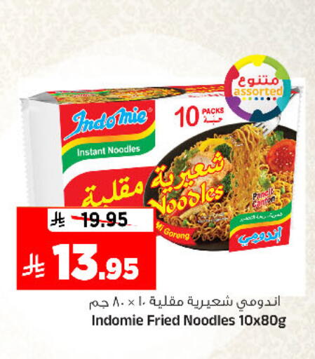 available at Al Madina Hypermarket in KSA, Saudi Arabia, Saudi - Riyadh