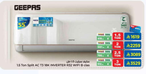 available at Hyper Al Wafa in KSA, Saudi Arabia, Saudi - Jeddah