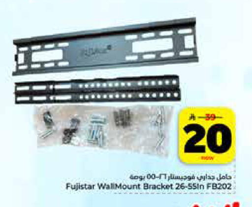 available at Hyper Al Wafa in KSA, Saudi Arabia, Saudi - Riyadh