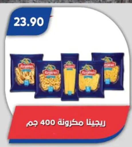 available at باسم ماركت in Egypt - القاهرة