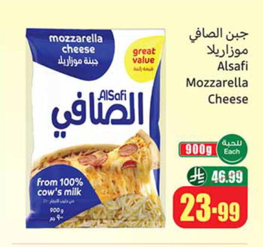 available at Othaim Markets in KSA, Saudi Arabia, Saudi - Sakaka