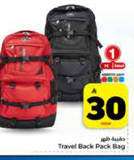 available at Hyper Al Wafa in KSA, Saudi Arabia, Saudi - Jeddah