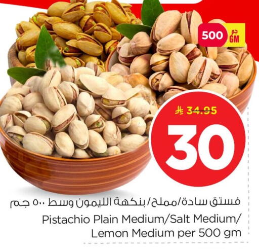 Lemon available at Nesto in KSA, Saudi Arabia, Saudi - Al Khobar