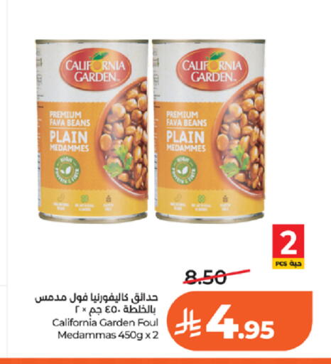 available at LULU Hypermarket in KSA, Saudi Arabia, Saudi - Tabuk