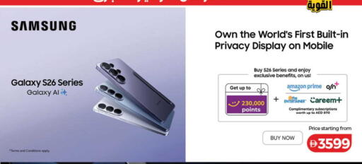 available at لولو هايبرماركت in الإمارات العربية المتحدة , الامارات - رَأْس ٱلْخَيْمَة