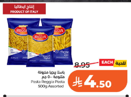 available at LULU Hypermarket in KSA, Saudi Arabia, Saudi - Tabuk