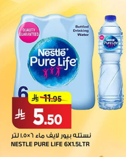 available at المدينة هايبرماركت in مملكة العربية السعودية, السعودية, سعودية - الرياض