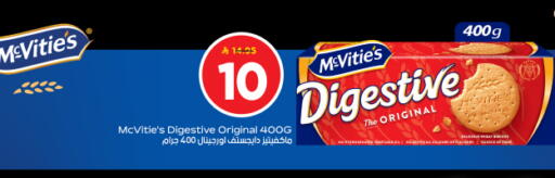 available at Nesto in KSA, Saudi Arabia, Saudi - Al-Kharj