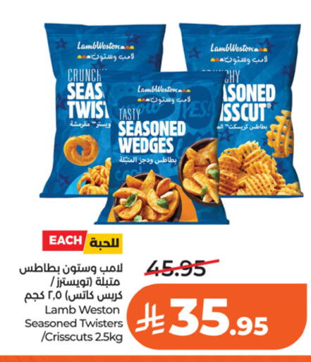 available at LULU Hypermarket in KSA, Saudi Arabia, Saudi - Riyadh