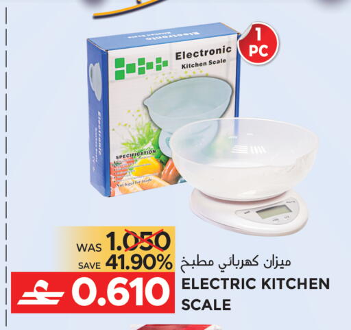 available at Dragon Gift Center in Oman - Muscat